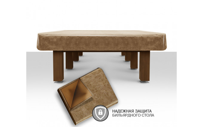 !Чехол для б/стола Бристоль, Techno, High-style Lux 12ф (Prado 1 Бежевый)