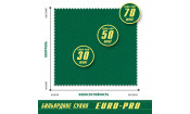 Сукно Euro Pro 70 ш2.0м Yellow green